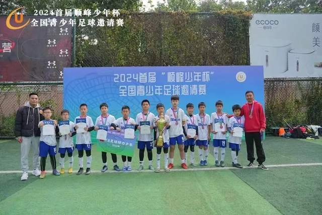 国少队为末战定调：为了下届国少 全力拿下泰国！